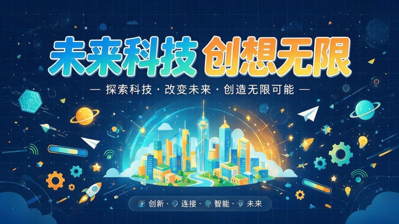 乐山MG动画制作公司 | 产品功能科普动画 | 政务工程流程演示动画定制 | MG动画制作 | 企业产品演示动画